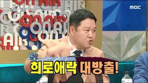 [스압] 구설수 방지를 위해 차까지 없앤 김희철.jpg