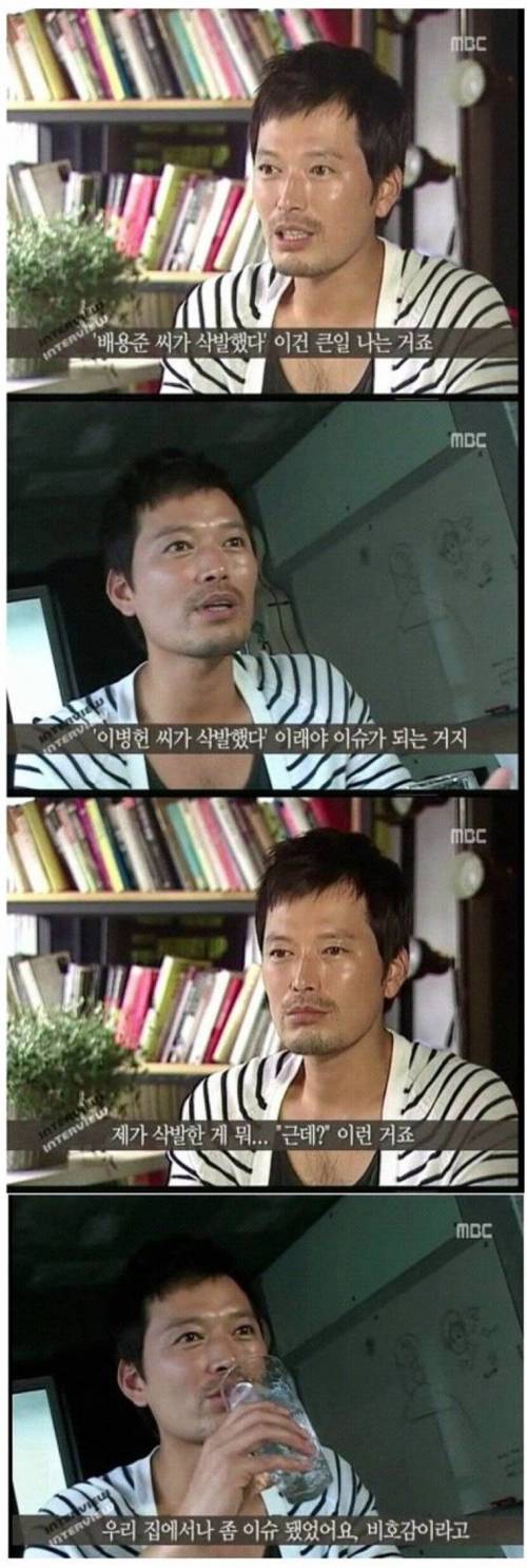 비호감으로 전략해버린 배우.jpg