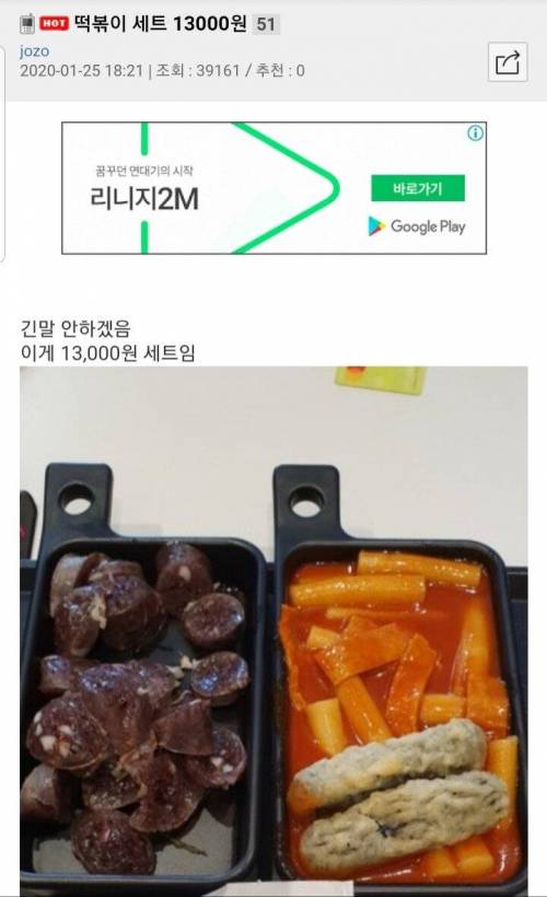 떡볶이 세트 13000원짜리.jpg