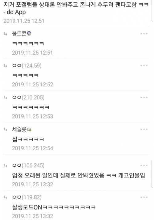 행사장 포켓몬 아저씨