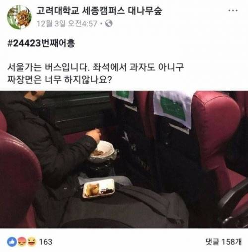 짜장면 테이크아웃.jpg