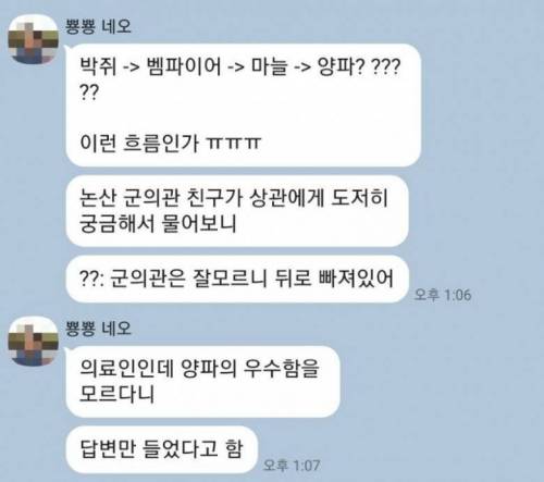 대한민국 군대의 위엄