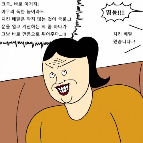 [스압] 새해 해돋이 보러 가려다 외출금지 당하는 만화.jpg