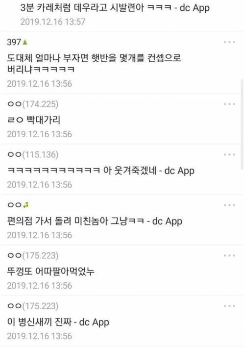 [스압] 햇반 샀는데 전자렌지 고장난 디시인.jpg