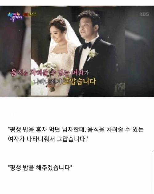 백종원이 청첩장에 쓴글.jpg