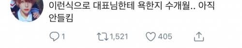 누가 먹는걸로 고나리할때 꿀팁.twt