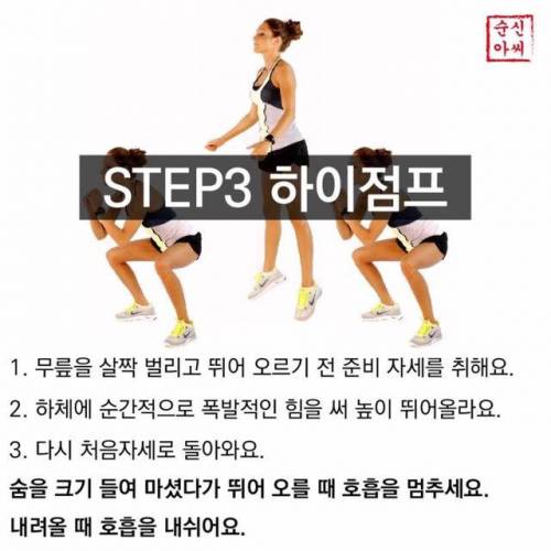 [스압] 독일에서 만들어진 4주 운동법.jpg