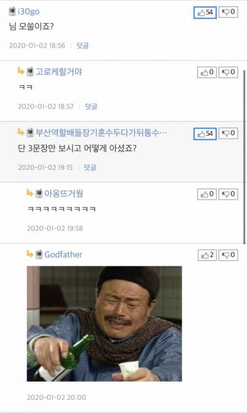 회사 영양사 애인 생긴거같네요.jpg