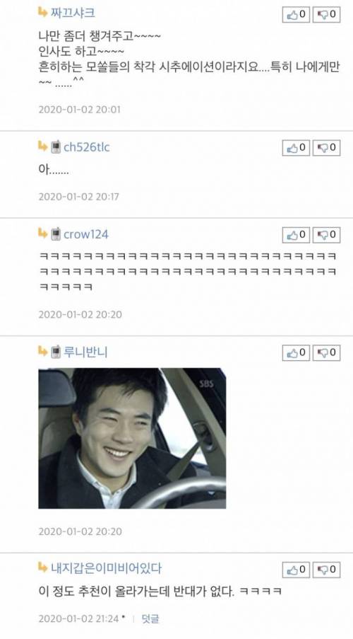 회사 영양사 애인 생긴거같네요.jpg