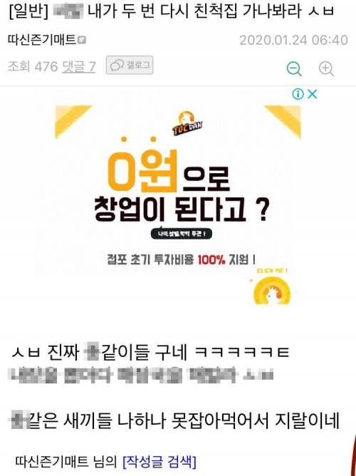 싱글벙글 설날.jpg