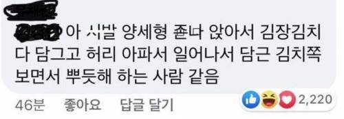 박나래 대상탈때 옆에 있던 양세형 사진 베댓.jpg