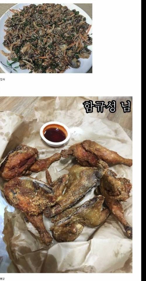 [스압] 음식 맛없게 찍기 대회 수상작.jpg