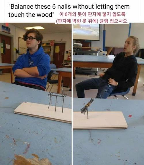 두 종류의 공돌이.jpg