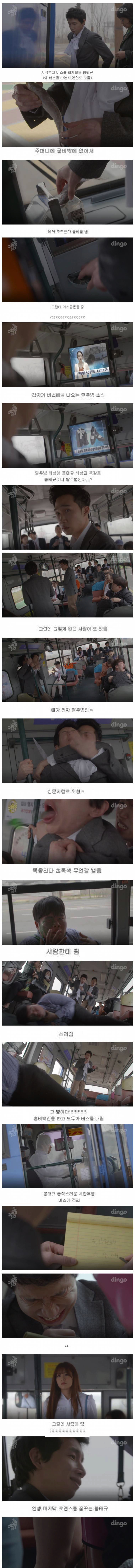 [스압] 대단히 기묘한 웹드라마를 찍은 봉태규.jpg