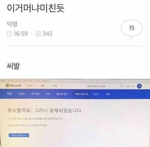 밀당의 고수.jpg