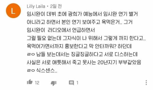 연예계 위험인물 판독기.jpg