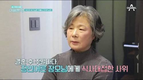 결혼하고 나서 한참 뒤에 남편의 뜻을 깨달은 소유진 눈물.jpg