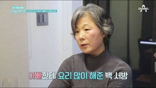 결혼하고 나서 한참 뒤에 남편의 뜻을 깨달은 소유진 눈물.jpg