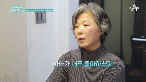 결혼하고 나서 한참 뒤에 남편의 뜻을 깨달은 소유진 눈물.jpg