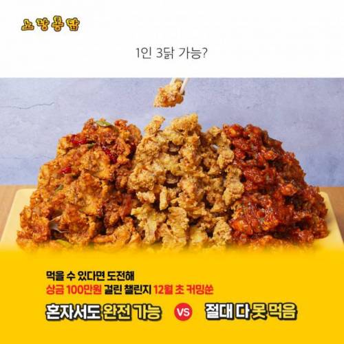 노랑통닭 근황.JPG