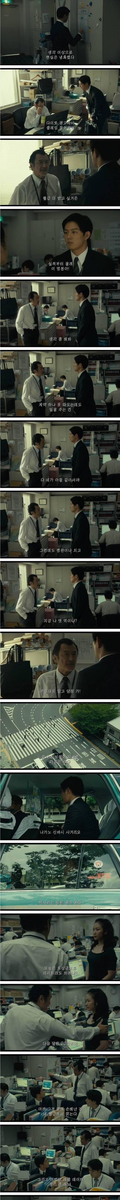 [스압] 일본 중소기업.jpg