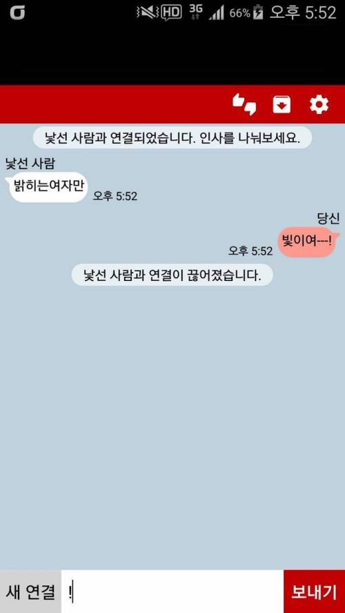 밝히는 여자분만 들어오세요.jpg