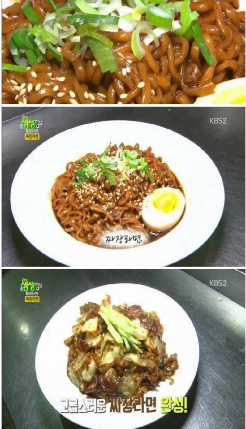 [스압] 짜파게티 맛있게 끓이는 꿀팁.jpg