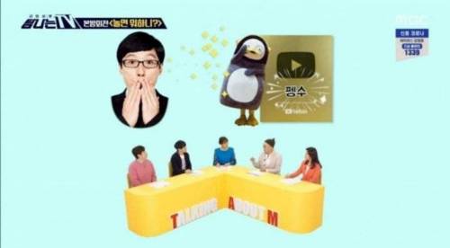 유재석 골드버튼 프로젝트 계획 중인 김태호 PD.jpg