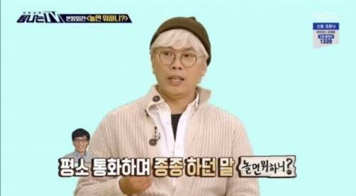 유재석 골드버튼 프로젝트 계획 중인 김태호 PD.jpg