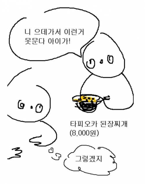 냉동실에 검은콩이 있네.jpg