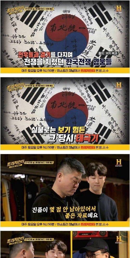 [스압] 할아버지의 유품