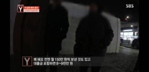 결혼사기당해 1억을 날린 남자.jpg