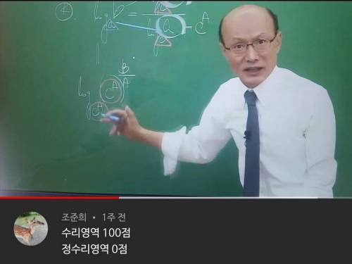 투블럭의 여집합.jpg