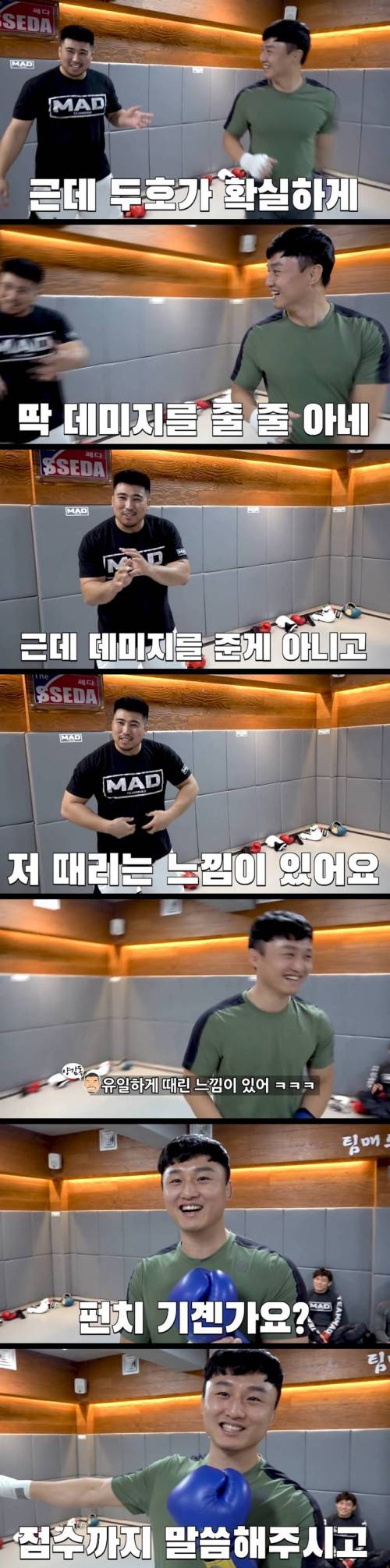 [스압] 경량급 연타, 필살기에도 헤비급 맷집은 버틸까?