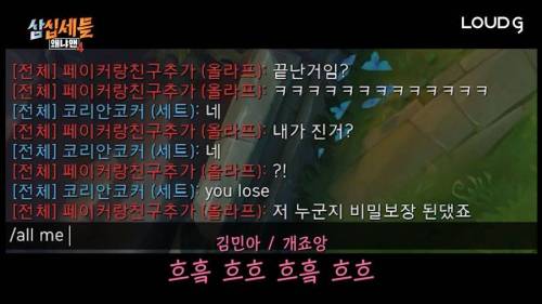 [스압] 김희철 흑역사 추가