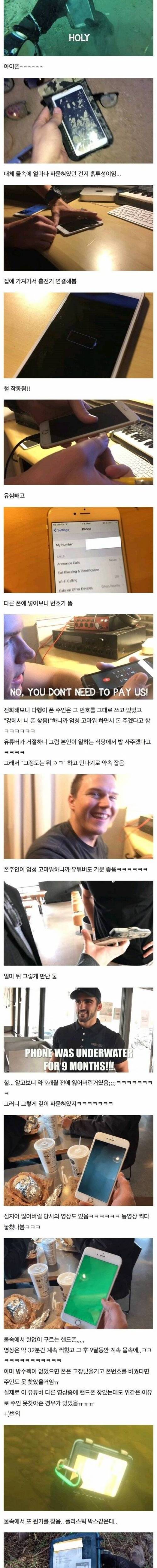 [스압] 방수팩의 중요성.jpg