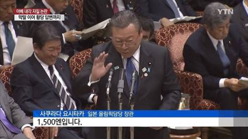 도쿄 올림픽이 취소돼도 괜찮은 이유.jpg