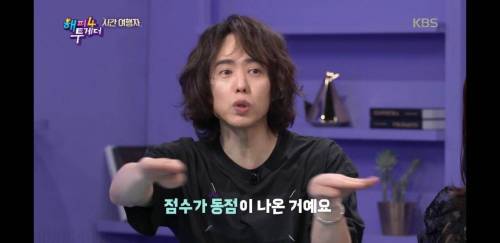 신인 양준일을 친동생처럼 아껴줬던 누나.jpg