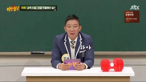 [스압] 우리나라 KBL 운영의 비밀.jpg