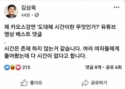 시간의 개념.jpg