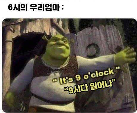 엄마 나 8시에 깨워줘.jpg