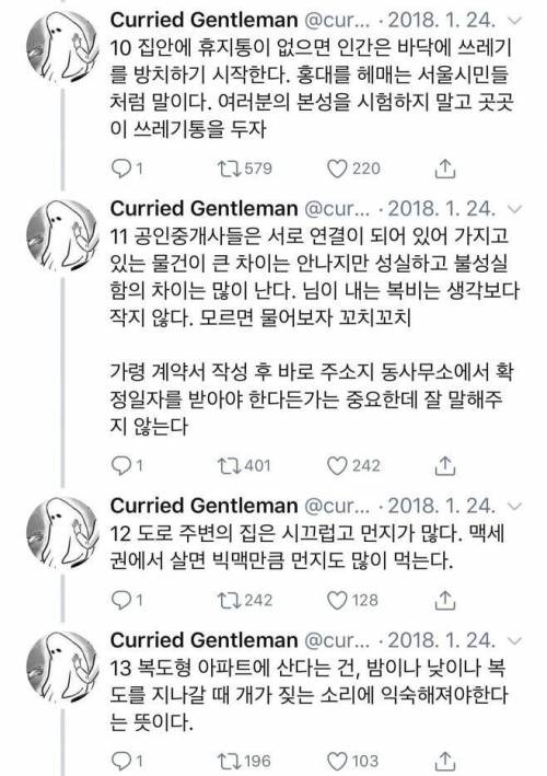 [스압] 혼자 이사가면서 깨달은 것들.jpg