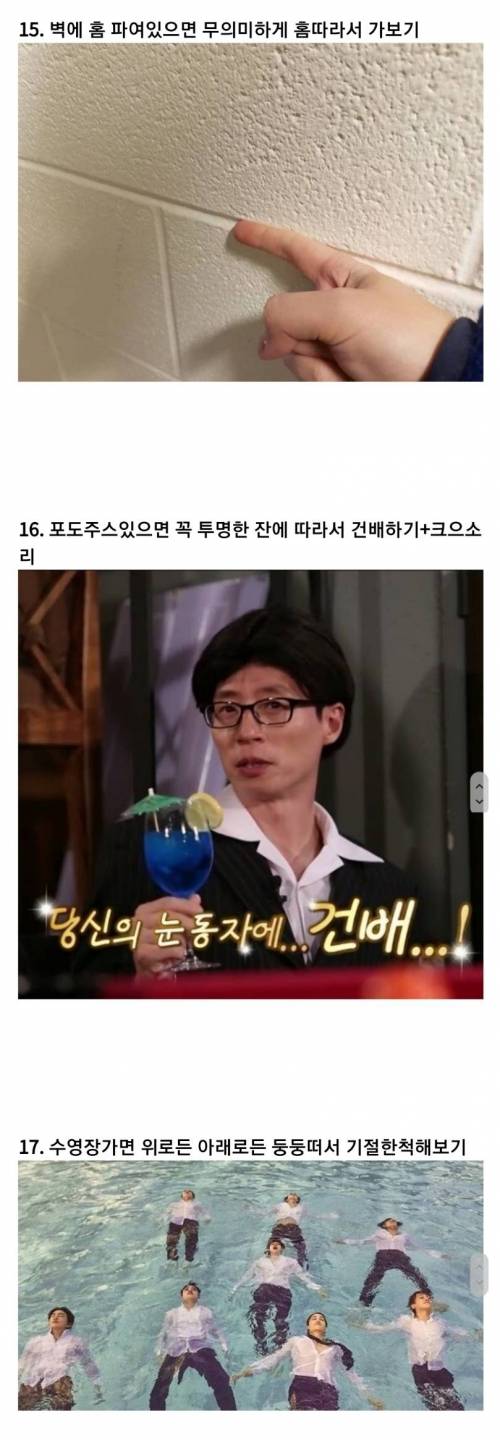 [스압] 솔직하게 나는 살면서 이랬던 적 있다 손!!?‍♀️?‍♂️