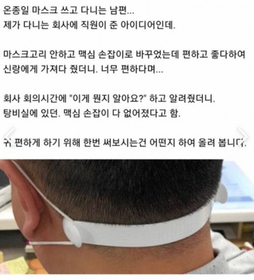 맥심 손잡이 대란 예정.jpg