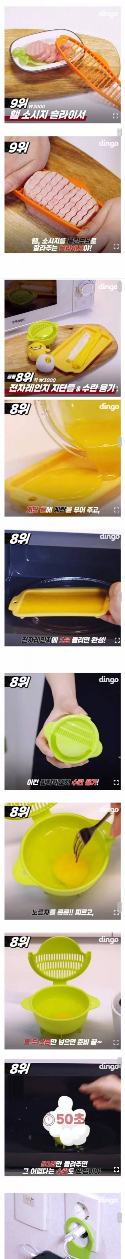 [스압] 다이소 유명 살림템.jpg