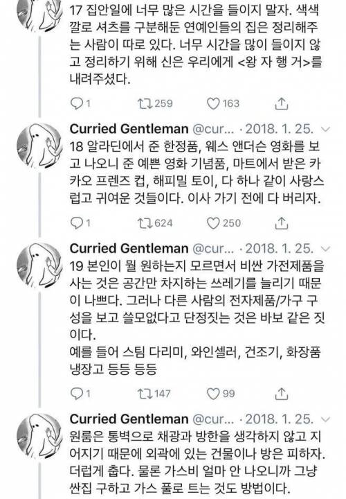 [스압] 혼자 이사가면서 깨달은 것들.jpg