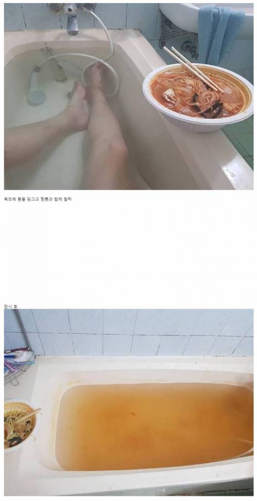 하루의 피로를 풀어주는 목욕 후기