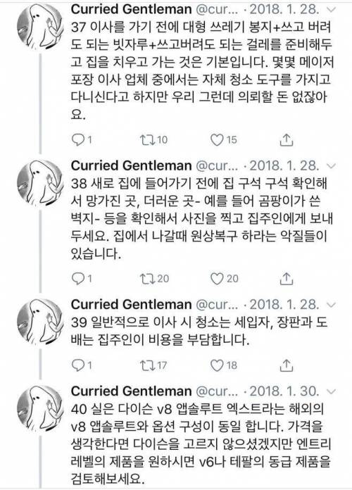 [스압] 혼자 이사가면서 깨달은 것들.jpg