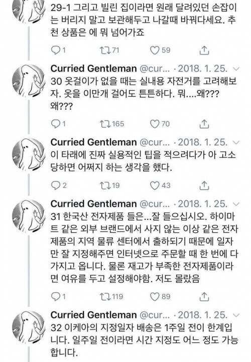 [스압] 혼자 이사가면서 깨달은 것들.jpg