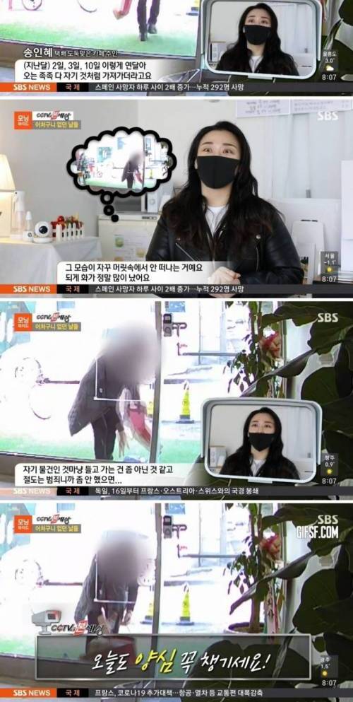 [스압] 가게앞에 놓인 택배가져가는 아줌마.jpg